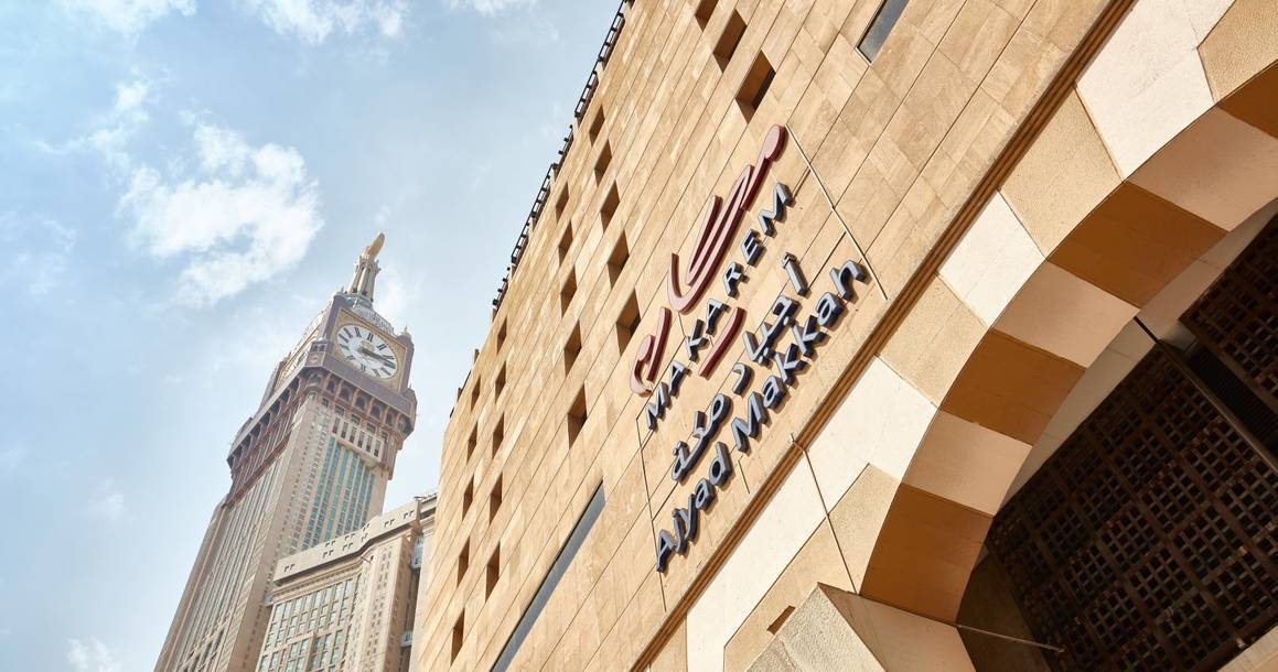 Makarem Ajyad Makkah Hotel Makarem Ajyad Makkah Hotel