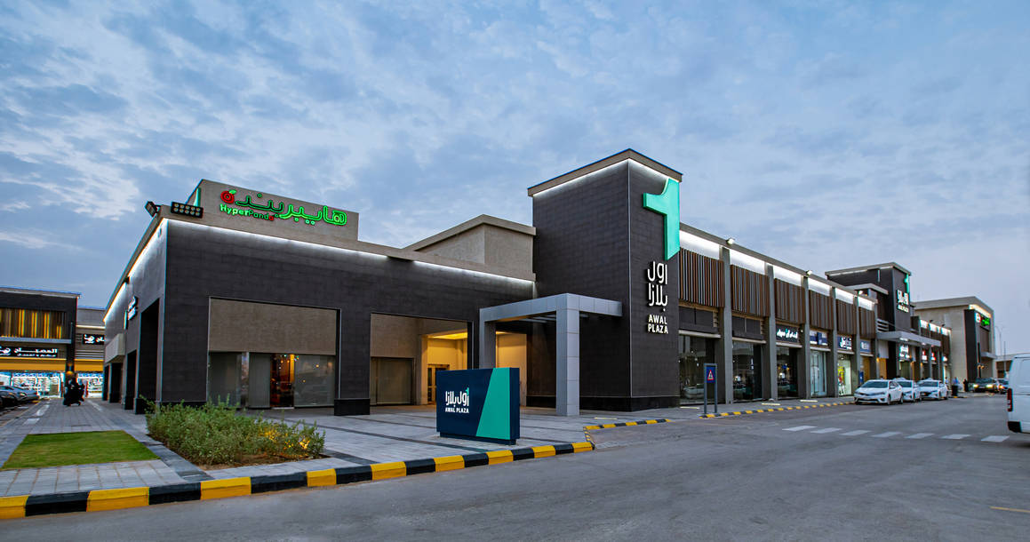 Awal Plaza Awal Plaza