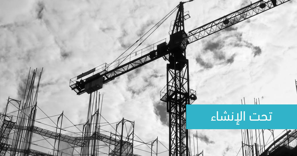 مجمع طويق السكني دور للضيافة المملكة العربية السعودية