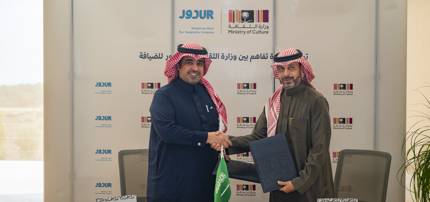 Dur signs MoU with MoC to integrate cultural content into its properties
