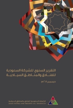 Annual Report 2011_ar